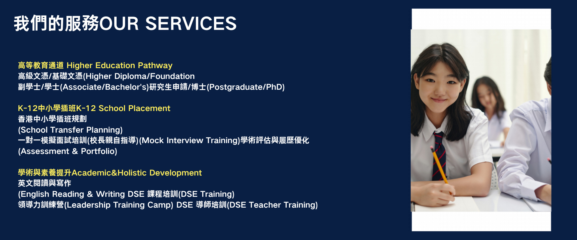 深圳市創英學訊教育諮詢有限公司