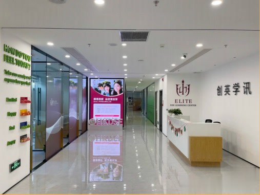 Elite DSE Learning Centre